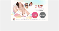 Desktop Screenshot of cvcm68.com
